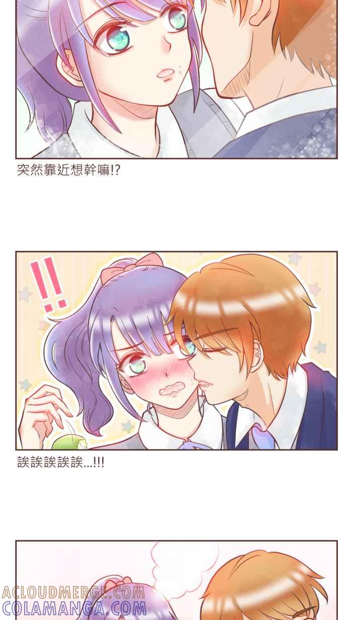 《胡桃钳的秘密》[第14.5话] 休刊+猜谜游戏 第7页