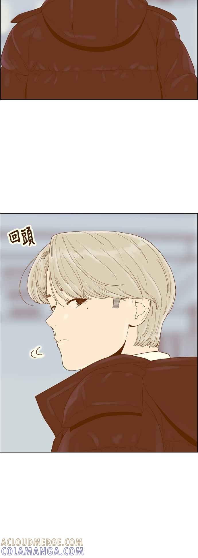 《我的保镳女友》[第160话] 恶意 1 第17页
