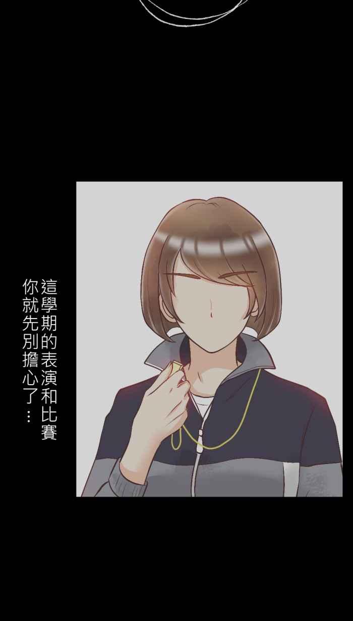 《胡桃钳的秘密》[第15话] 一点一滴 第9页