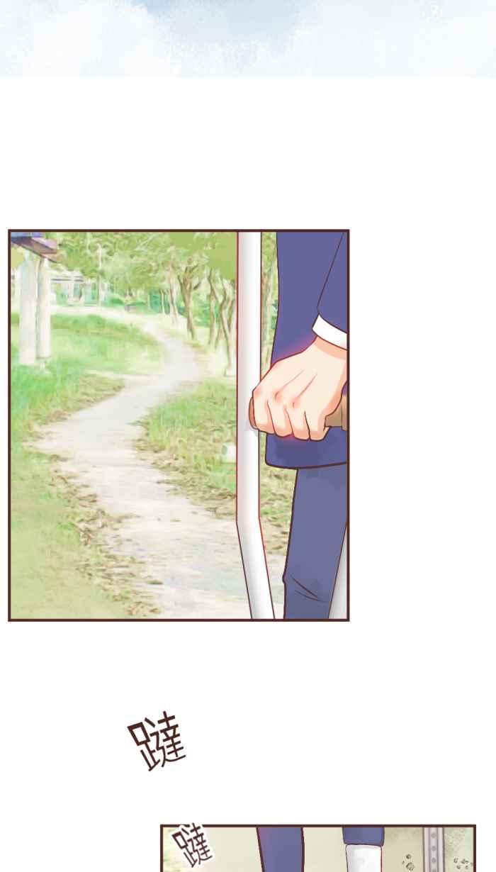 《胡桃钳的秘密》[第15话] 一点一滴 第27页