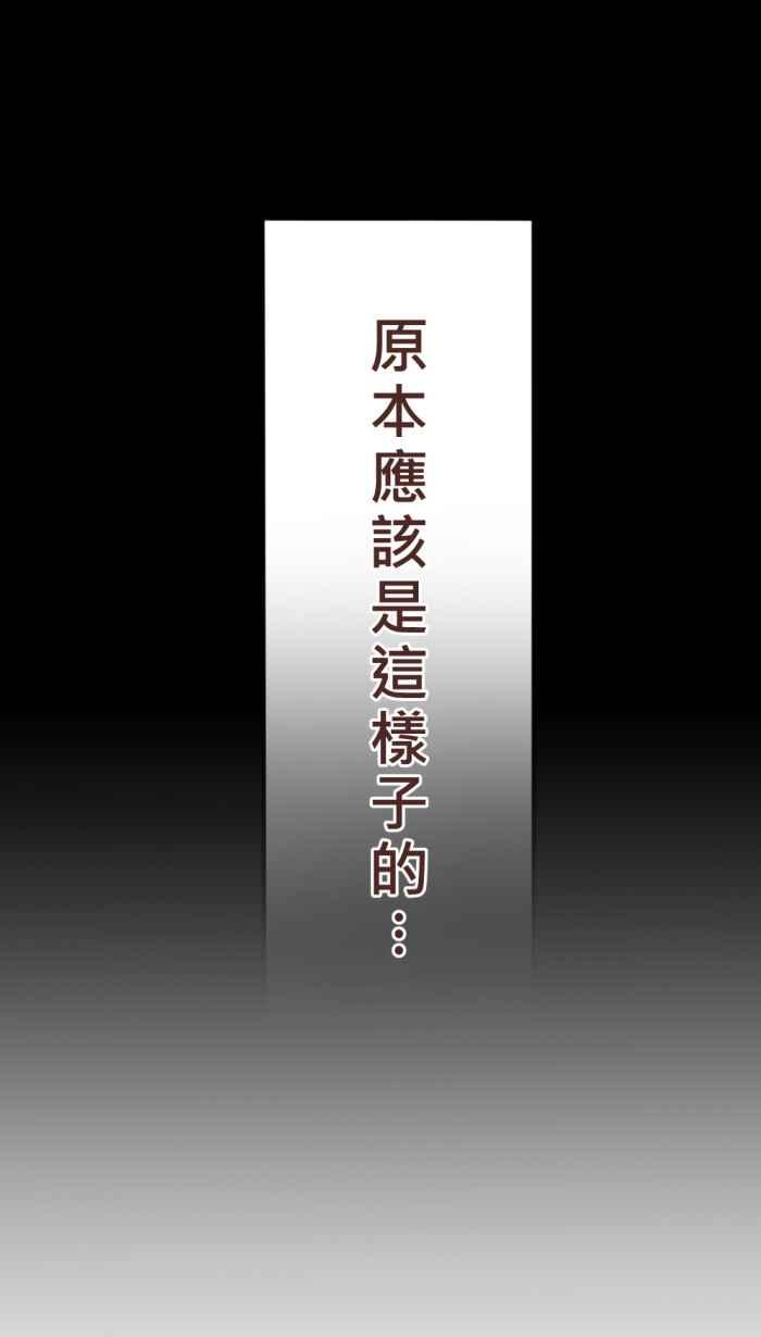 《胡桃钳的秘密》[第15话] 一点一滴 第18页