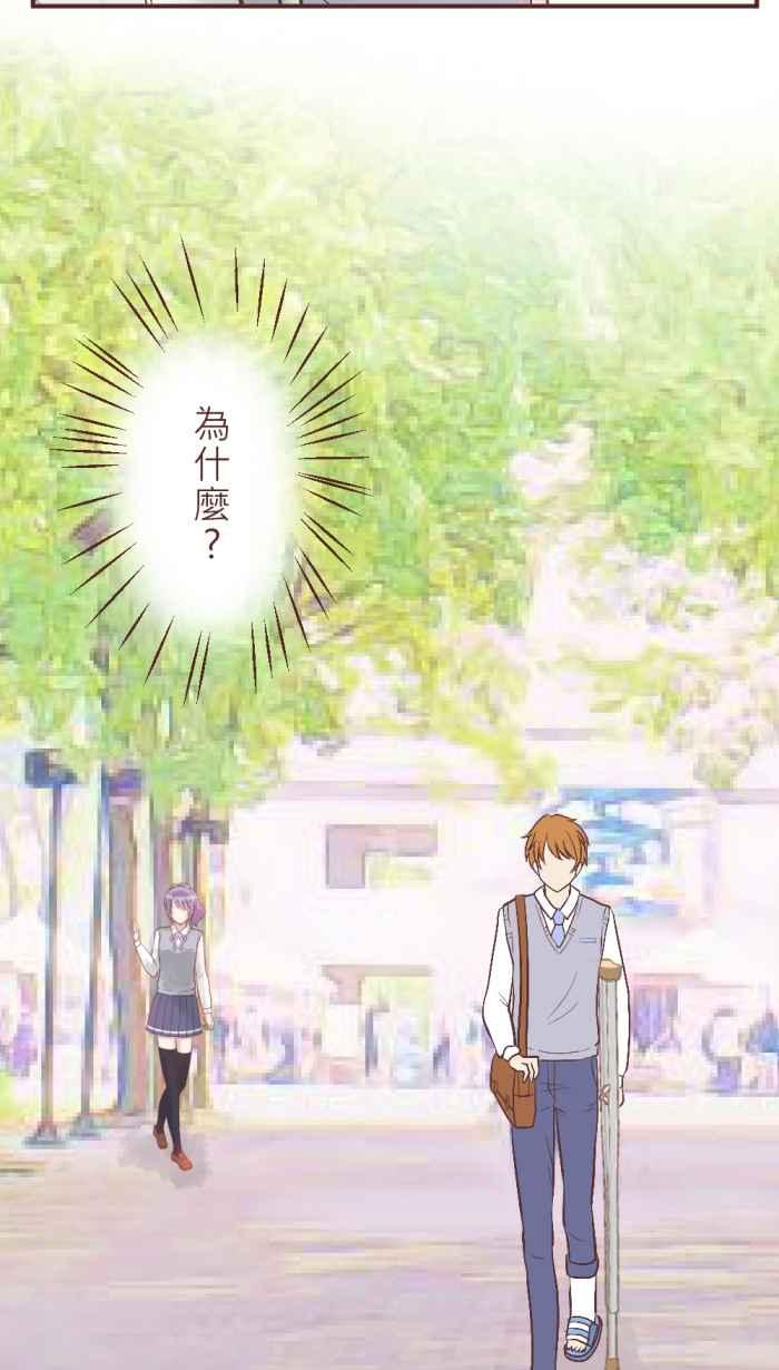 《胡桃钳的秘密》[第15话] 一点一滴 第20页