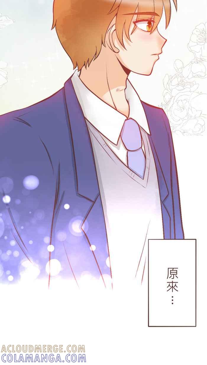 《胡桃钳的秘密》[第16话] 察觉 第35页