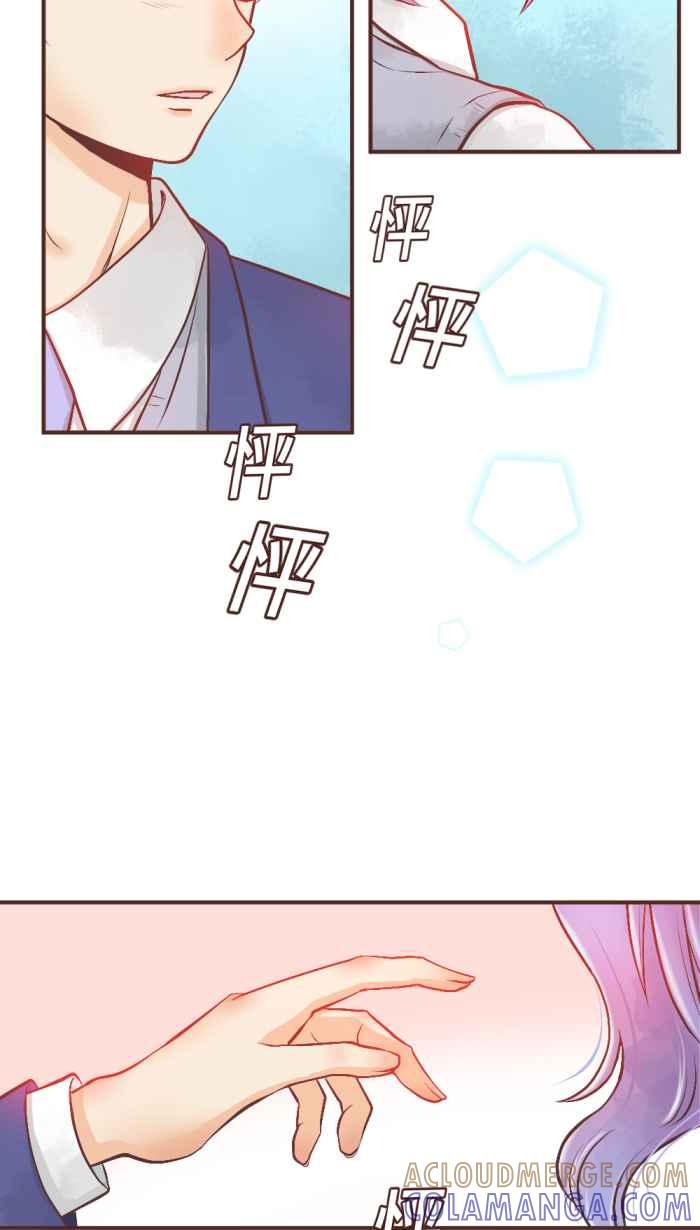 《胡桃钳的秘密》[第16话] 察觉 第13页