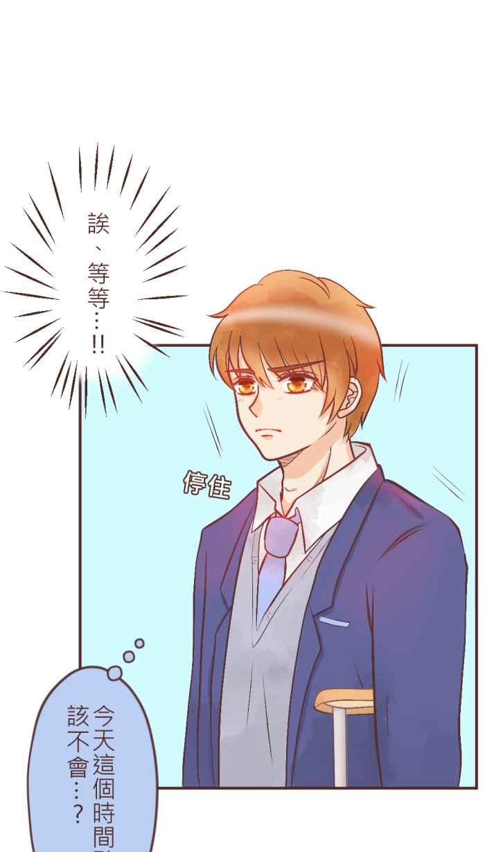 《胡桃钳的秘密》[第17话] 欢乐的午餐时间来了! 第8页