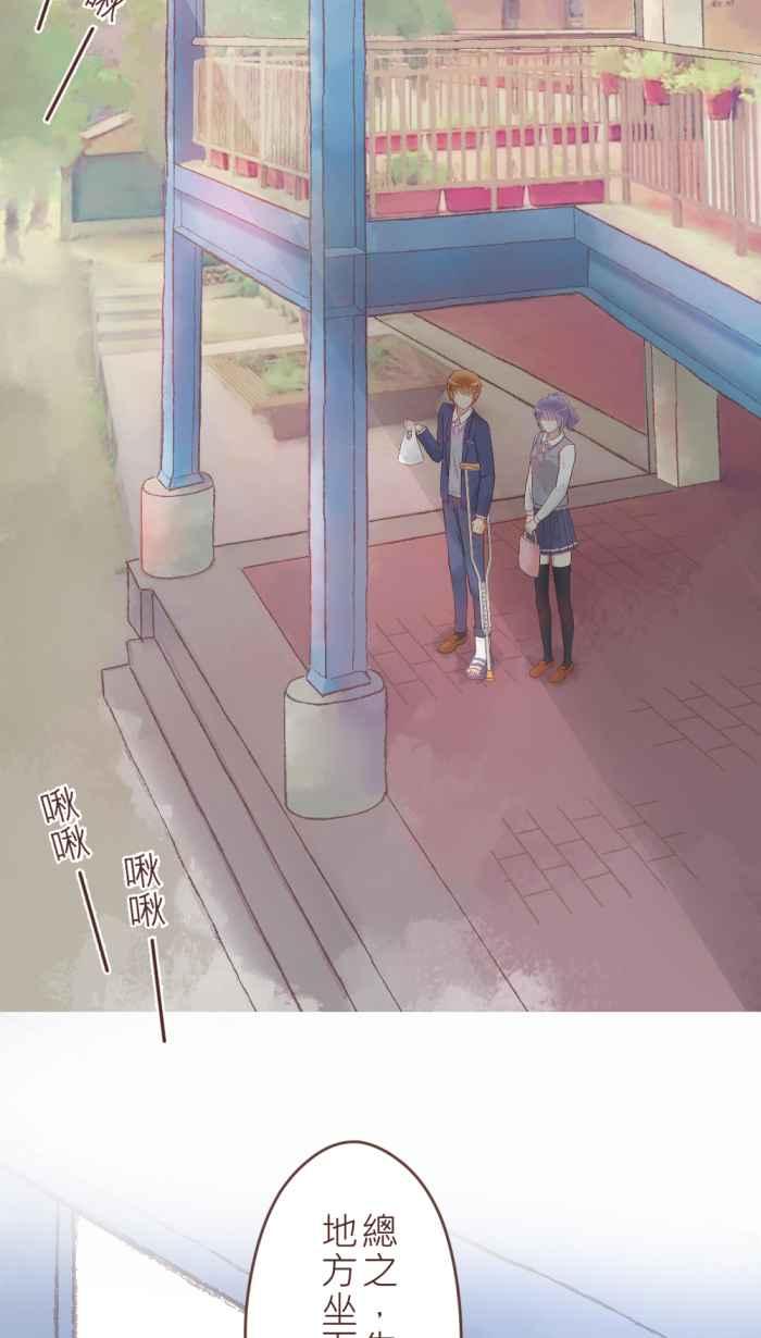 《胡桃钳的秘密》[第17话] 欢乐的午餐时间来了! 第2页