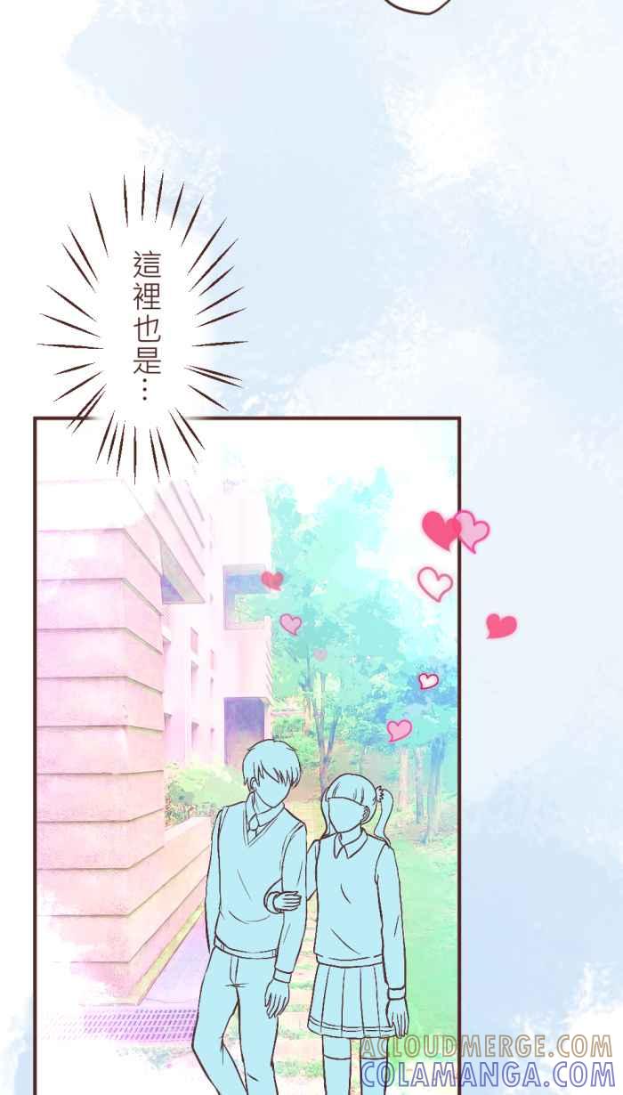《胡桃钳的秘密》[第17话] 欢乐的午餐时间来了! 第11页