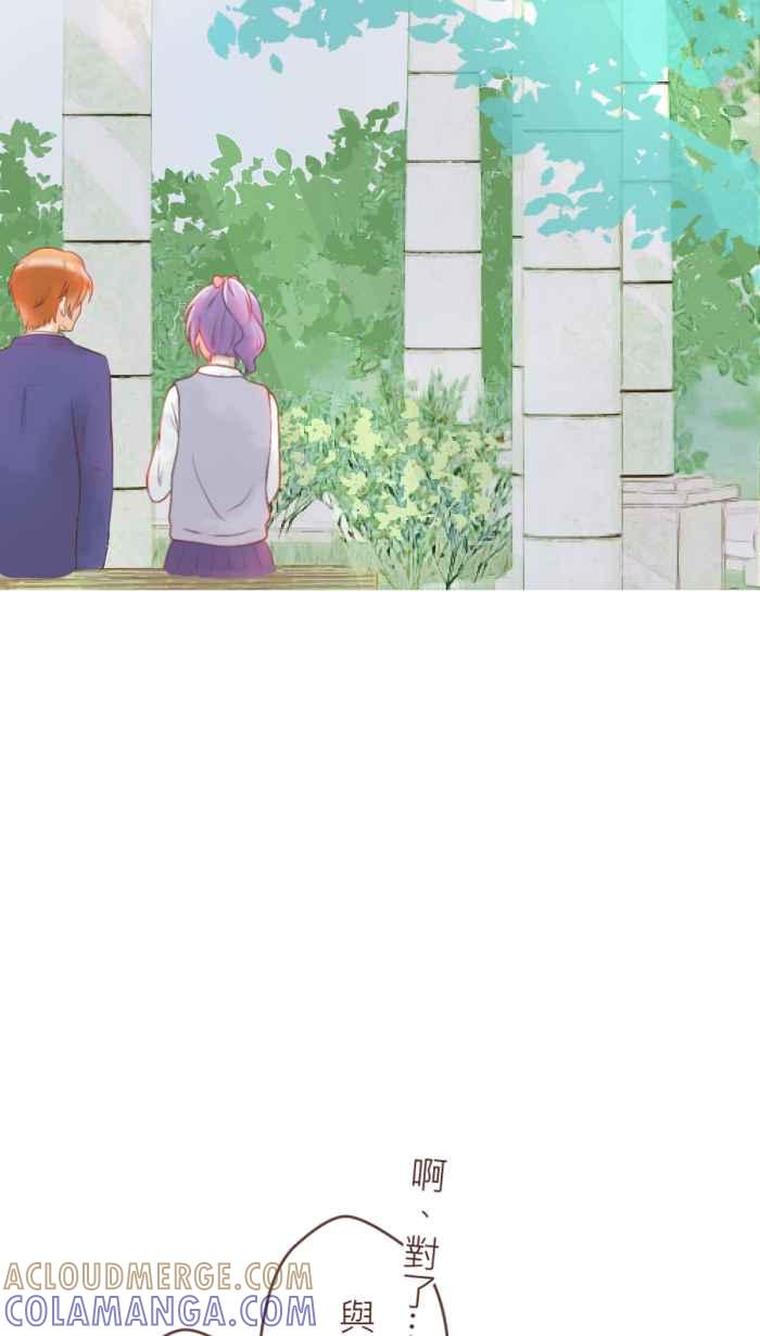 《胡桃钳的秘密》[第17话] 欢乐的午餐时间来了! 第27页