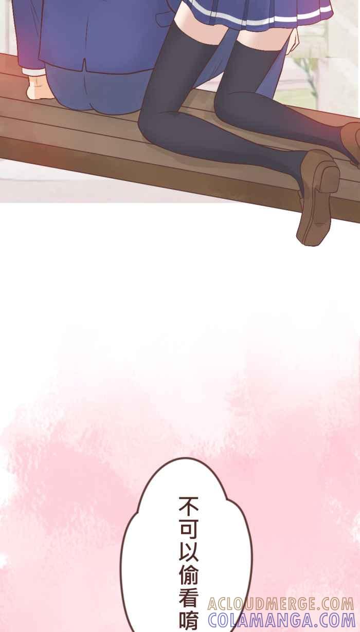 《胡桃钳的秘密》[第17话] 欢乐的午餐时间来了! 第33页