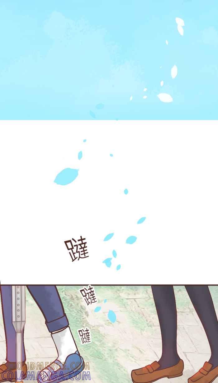 《胡桃钳的秘密》[第17话] 欢乐的午餐时间来了! 第5页