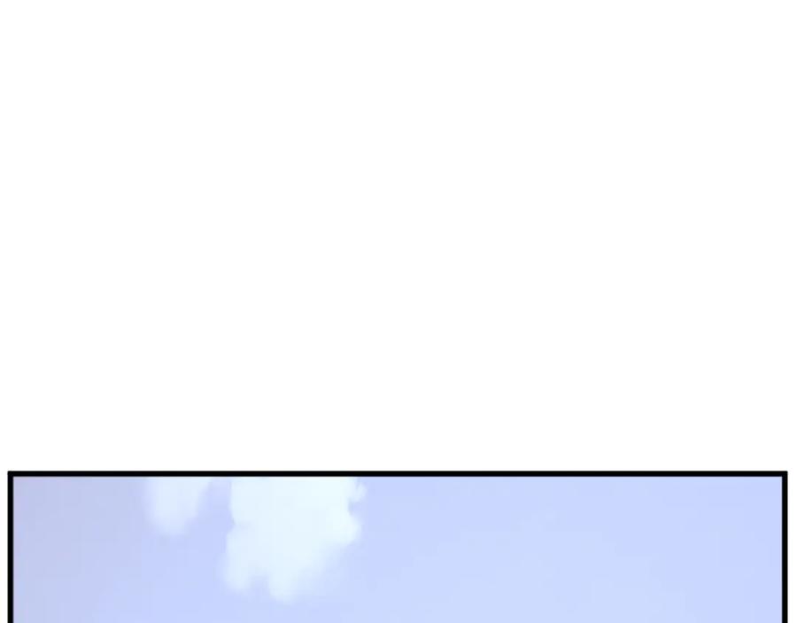 《重生不死尊》第193话 暗王的情报 第18页
