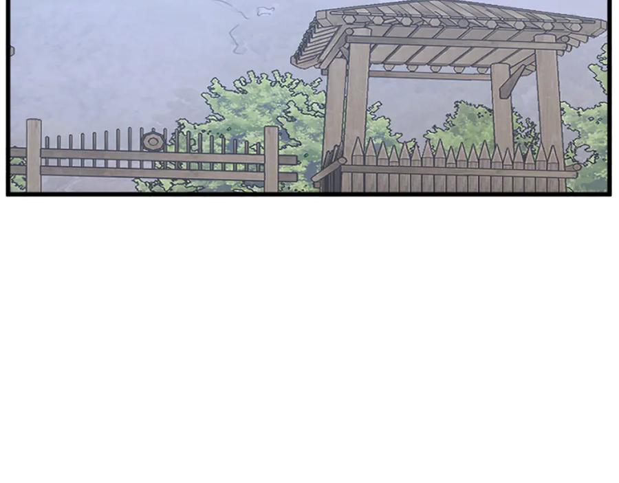 《重生不死尊》第193话 暗王的情报 第20页