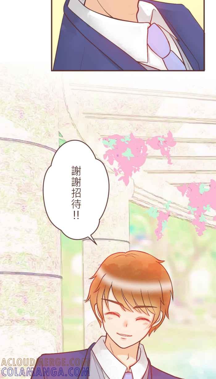 《胡桃钳的秘密》[第18话] 要不要吃一口_ 第37页