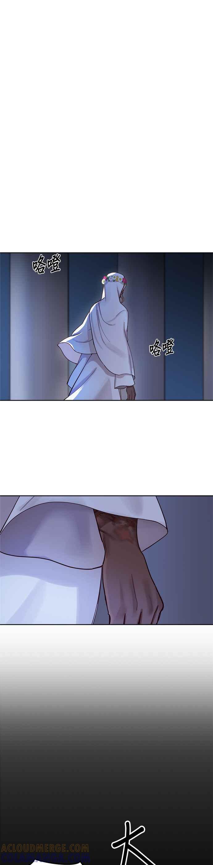 《神灯精灵亚美娜》第20话 第17页