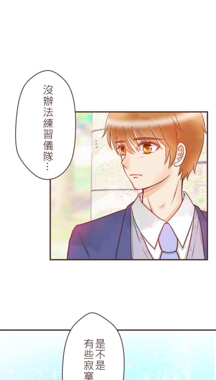《胡桃钳的秘密》[第19话] 果然还是 第18页