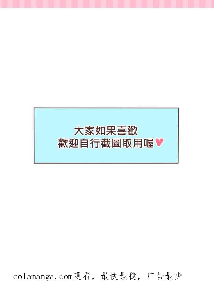 《胡桃钳的秘密》[第21话] 他的梦境 第42页