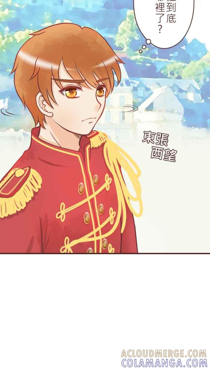 《胡桃钳的秘密》[第23话] 寻找克拉拉 第27页