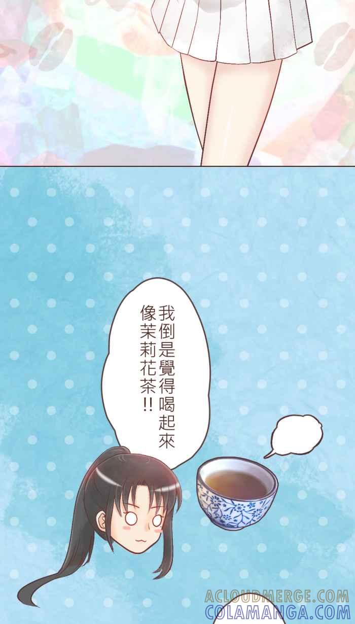 《胡桃钳的秘密》[第23话] 寻找克拉拉 第9页