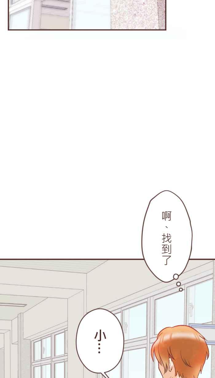 《胡桃钳的秘密》[第25话]被讨厌了_ 第24页