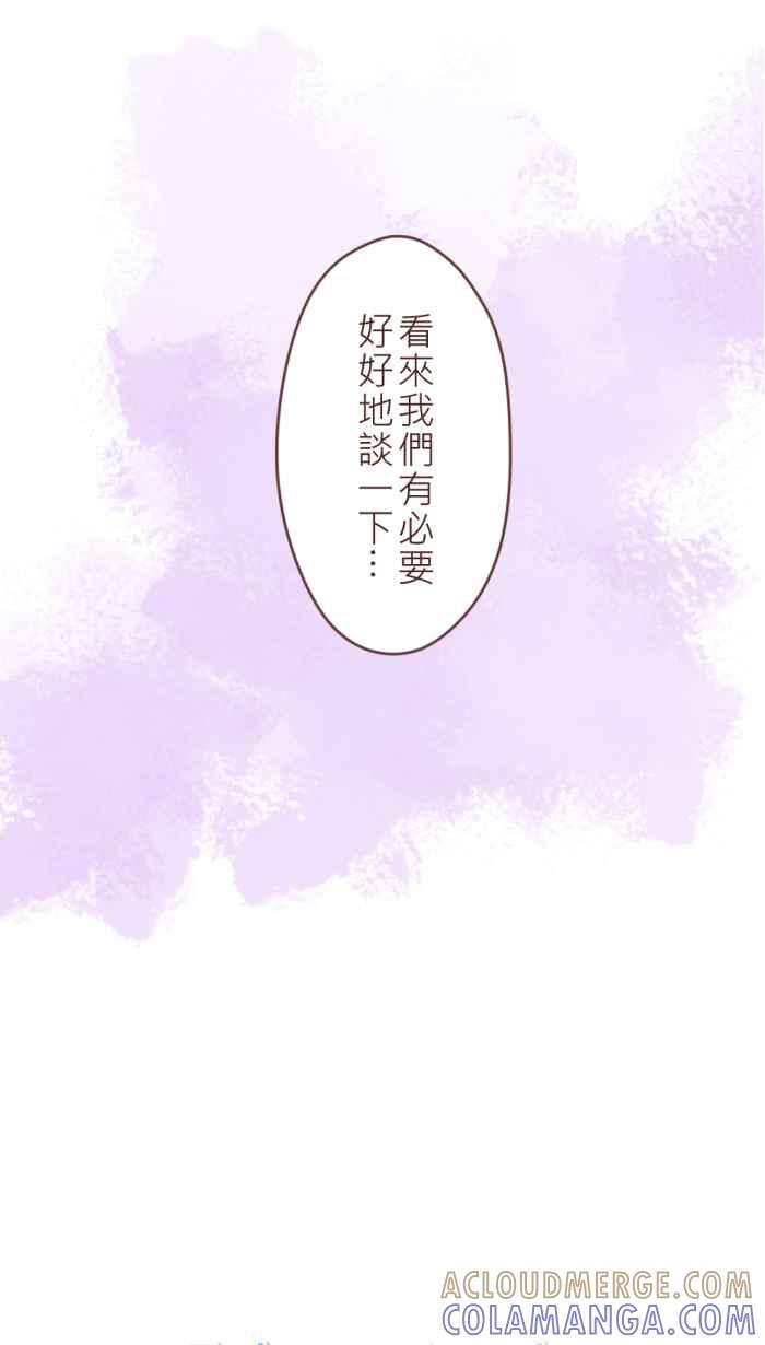 《胡桃钳的秘密》[第25话]被讨厌了_ 第37页
