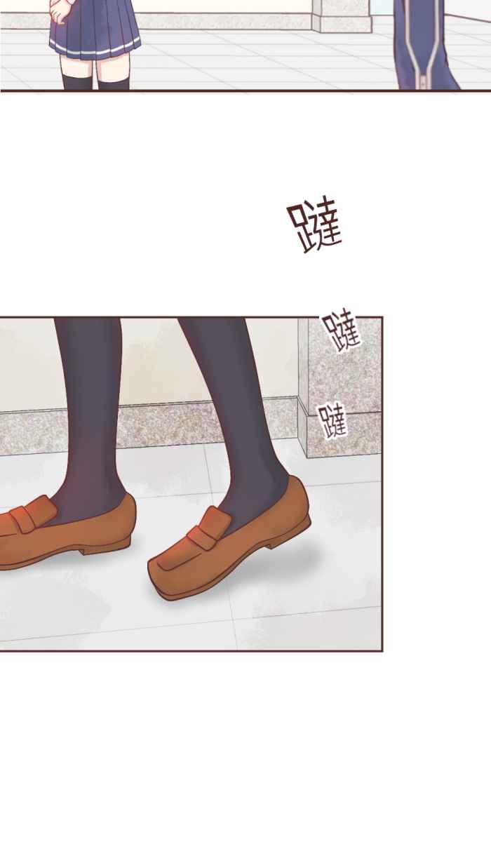 《胡桃钳的秘密》[第25话]被讨厌了_ 第34页