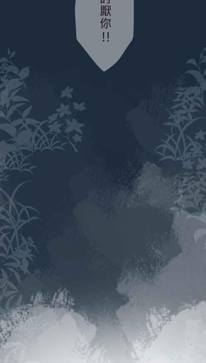 《胡桃钳的秘密》[第25话]被讨厌了_ 第14页