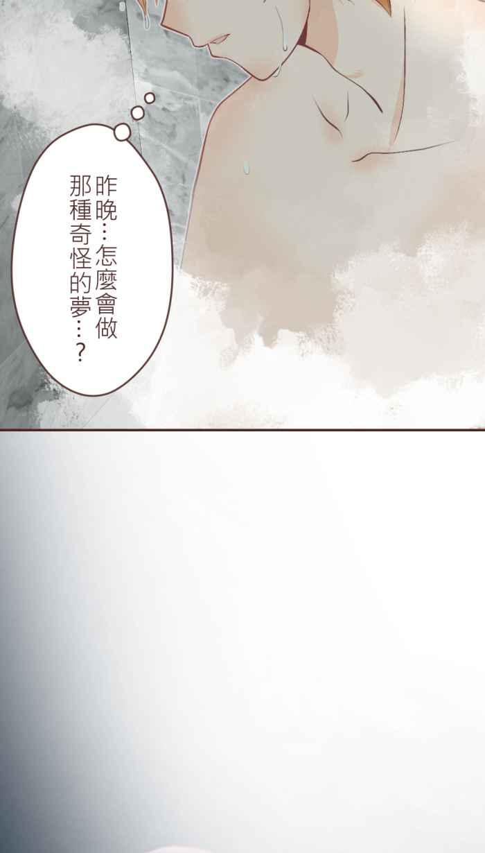 《胡桃钳的秘密》[第25话]被讨厌了_ 第12页