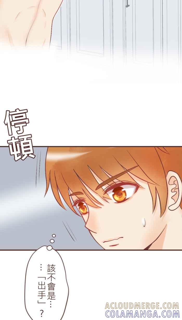 《胡桃钳的秘密》[第25话]被讨厌了_ 第17页