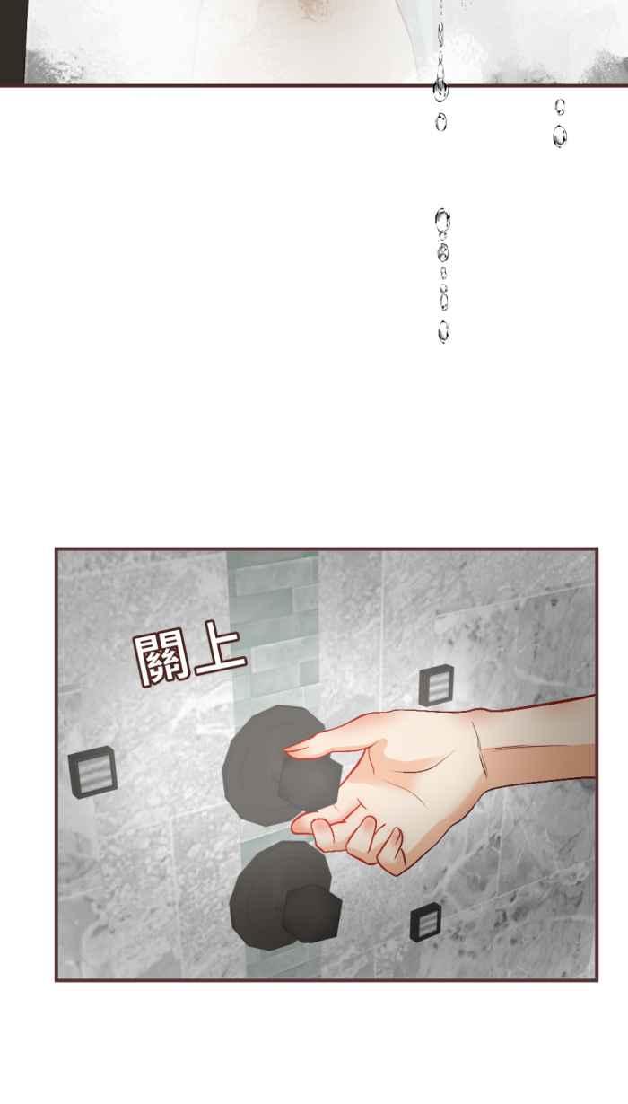 《胡桃钳的秘密》[第25话]被讨厌了_ 第10页