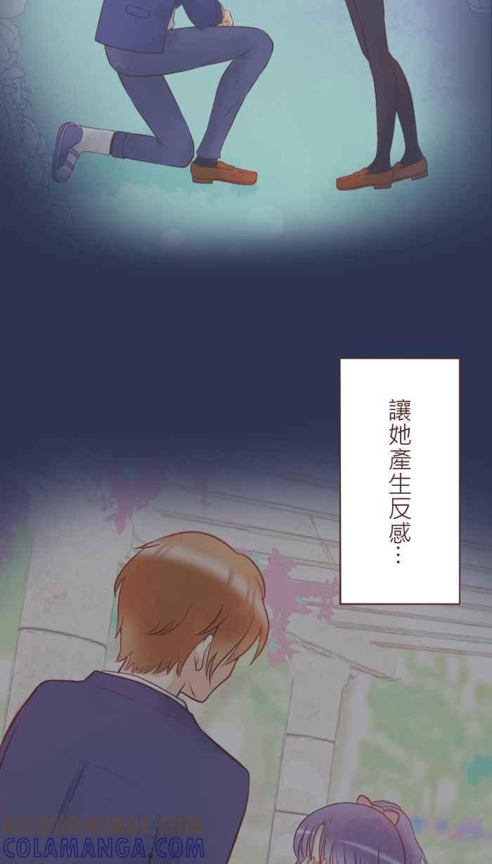 《胡桃钳的秘密》[第25话]被讨厌了_ 第19页