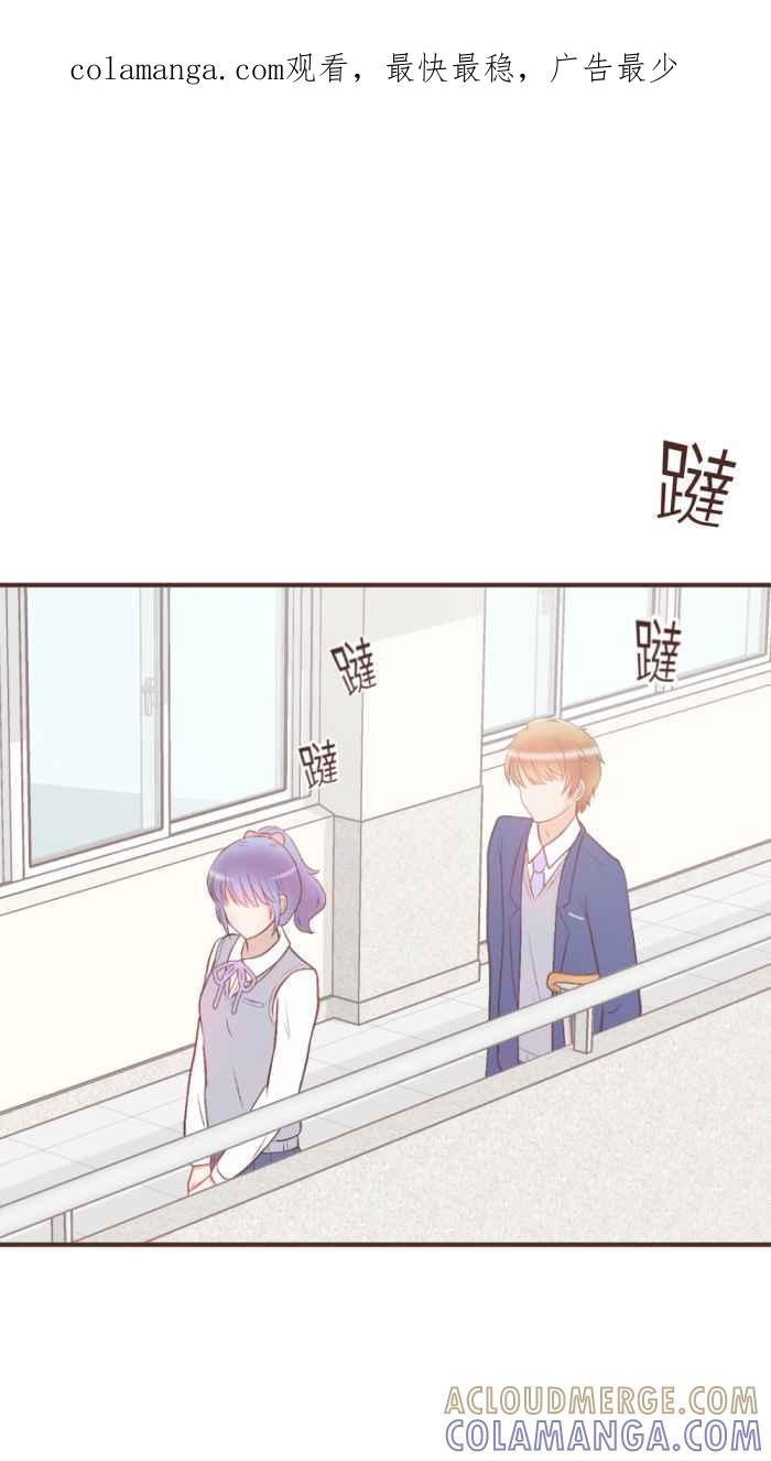 《胡桃钳的秘密》[第26话]谈话比谈恋爱还难_ 第1页