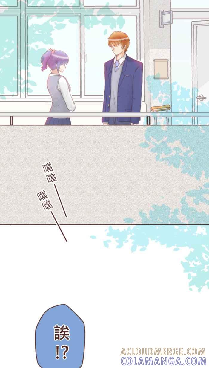 《胡桃钳的秘密》[第26话]谈话比谈恋爱还难_ 第17页