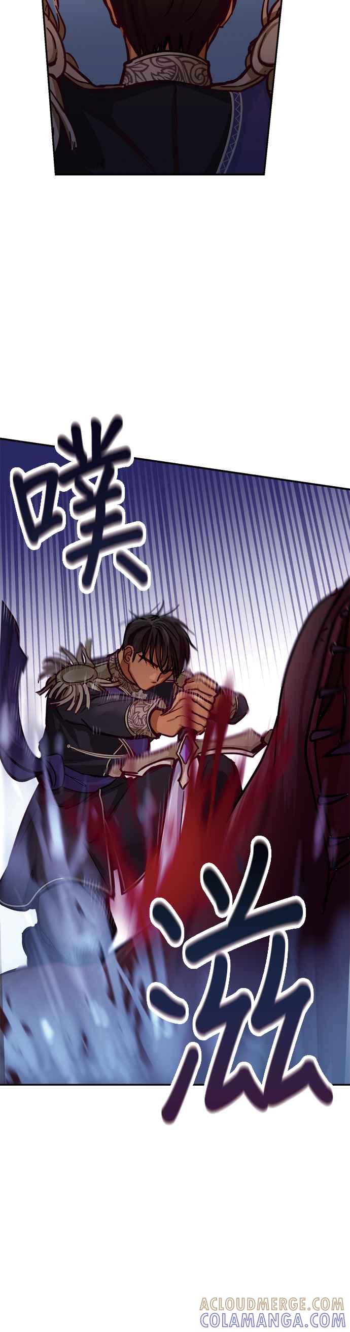 《神灯精灵亚美娜》第29话 第5页