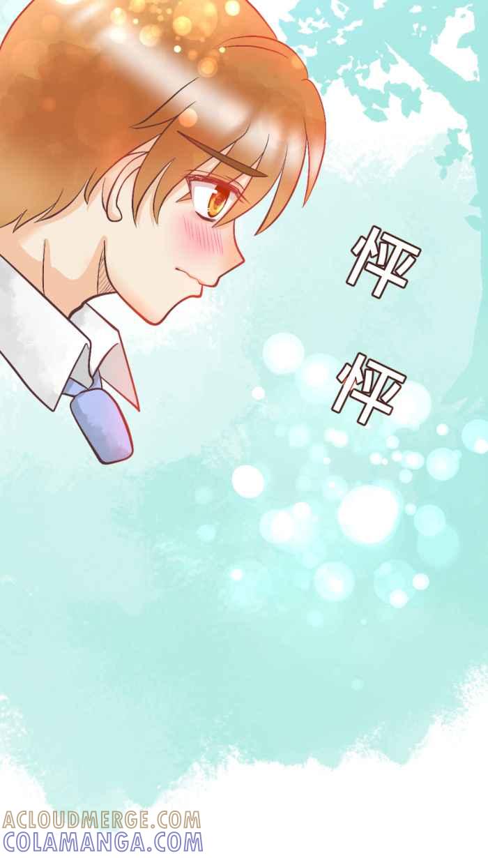 《胡桃钳的秘密》[第26话]谈话比谈恋爱还难_ 第35页