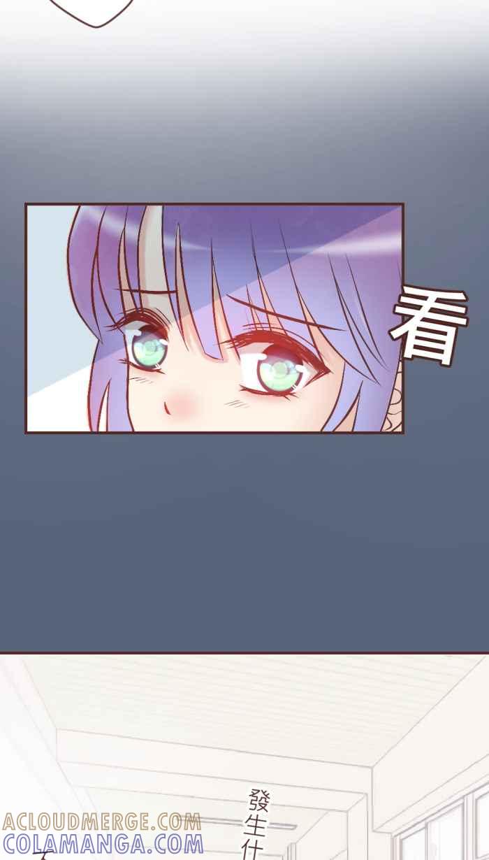 《胡桃钳的秘密》[第26话]谈话比谈恋爱还难_ 第7页
