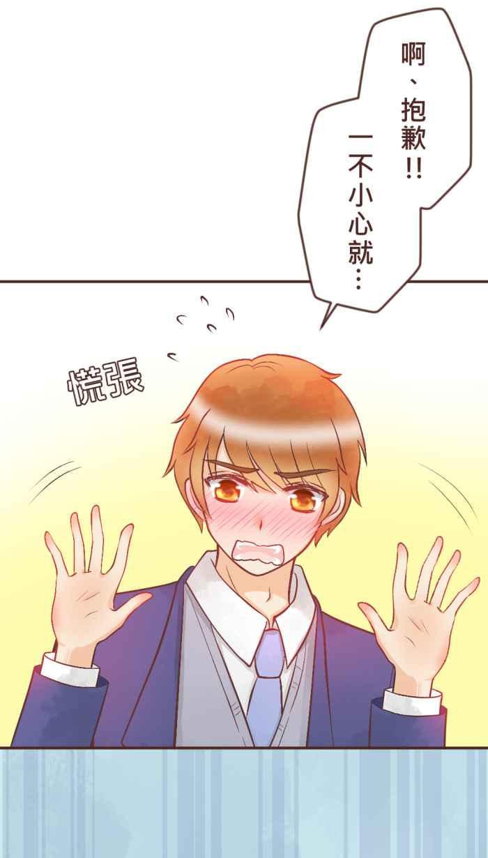 《胡桃钳的秘密》[第26话]谈话比谈恋爱还难_ 第10页