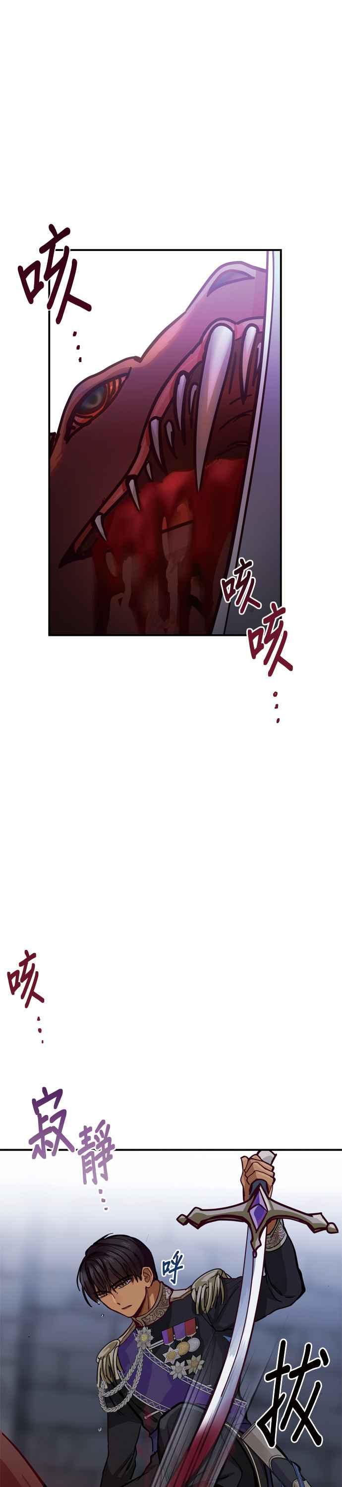 《神灯精灵亚美娜》第29话 第6页