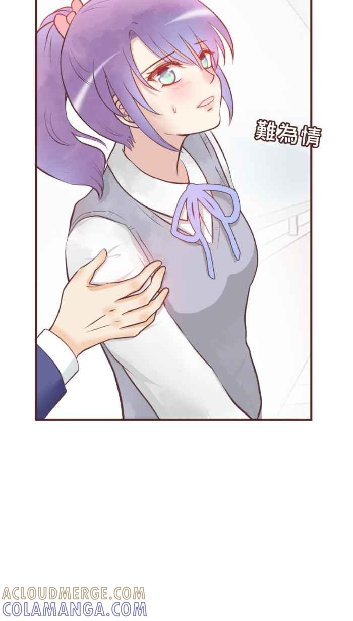 《胡桃钳的秘密》[第26话]谈话比谈恋爱还难_ 第9页