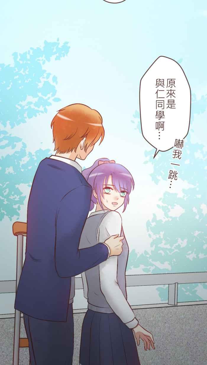 《胡桃钳的秘密》[第26话]谈话比谈恋爱还难_ 第4页
