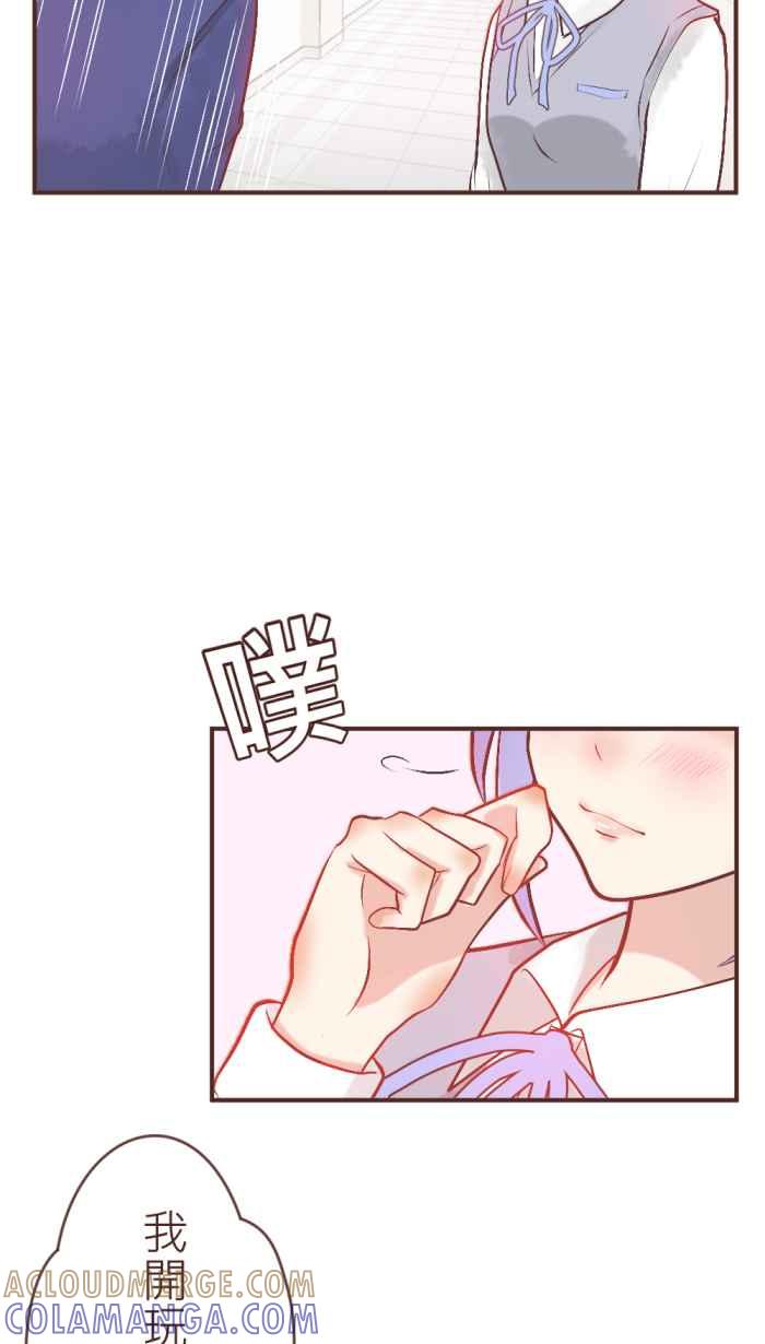 《胡桃钳的秘密》[第27话]和解 第11页