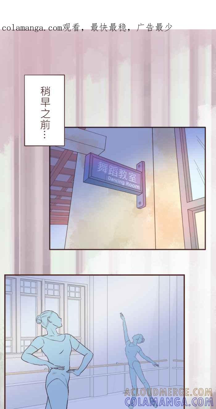 《胡桃钳的秘密》[第28话] 不能再逃避了 第1页