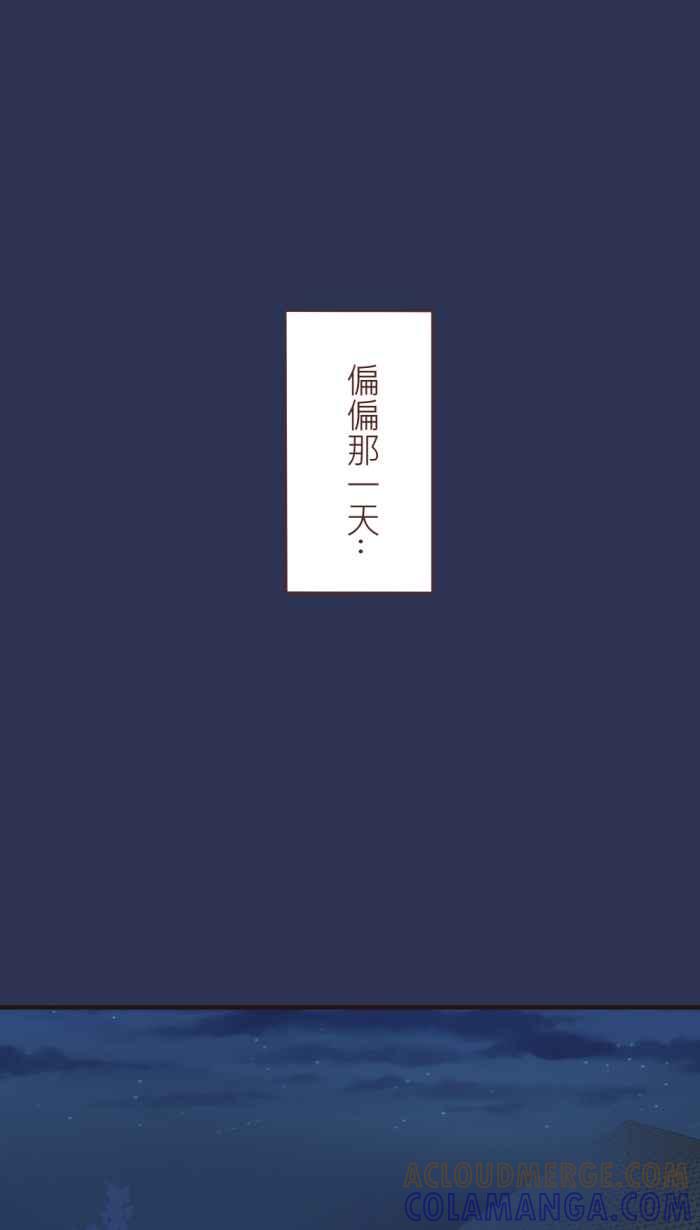 《胡桃钳的秘密》[第30话] 意想不到 第29页