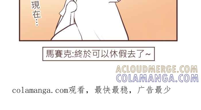 《胡桃钳的秘密》[第31话] 受伤_ 第41页