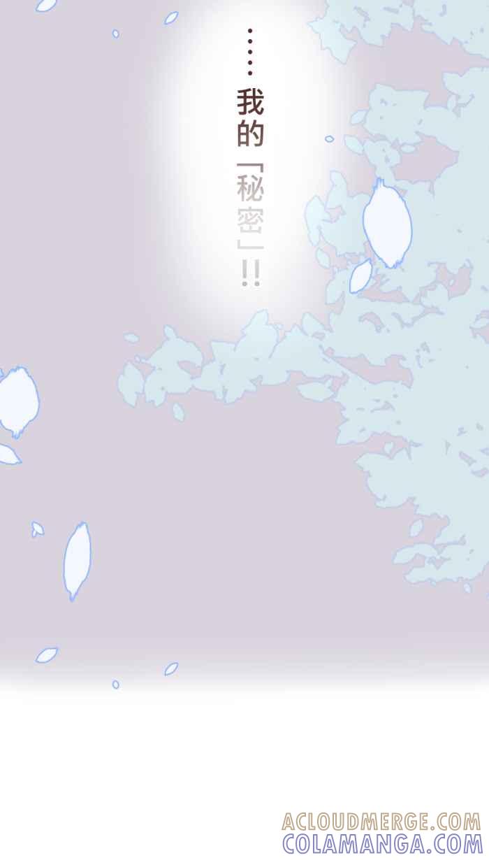 《胡桃钳的秘密》[第31话] 受伤_ 第39页