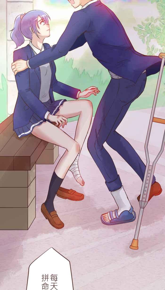 《胡桃钳的秘密》[第31话] 受伤_ 第16页