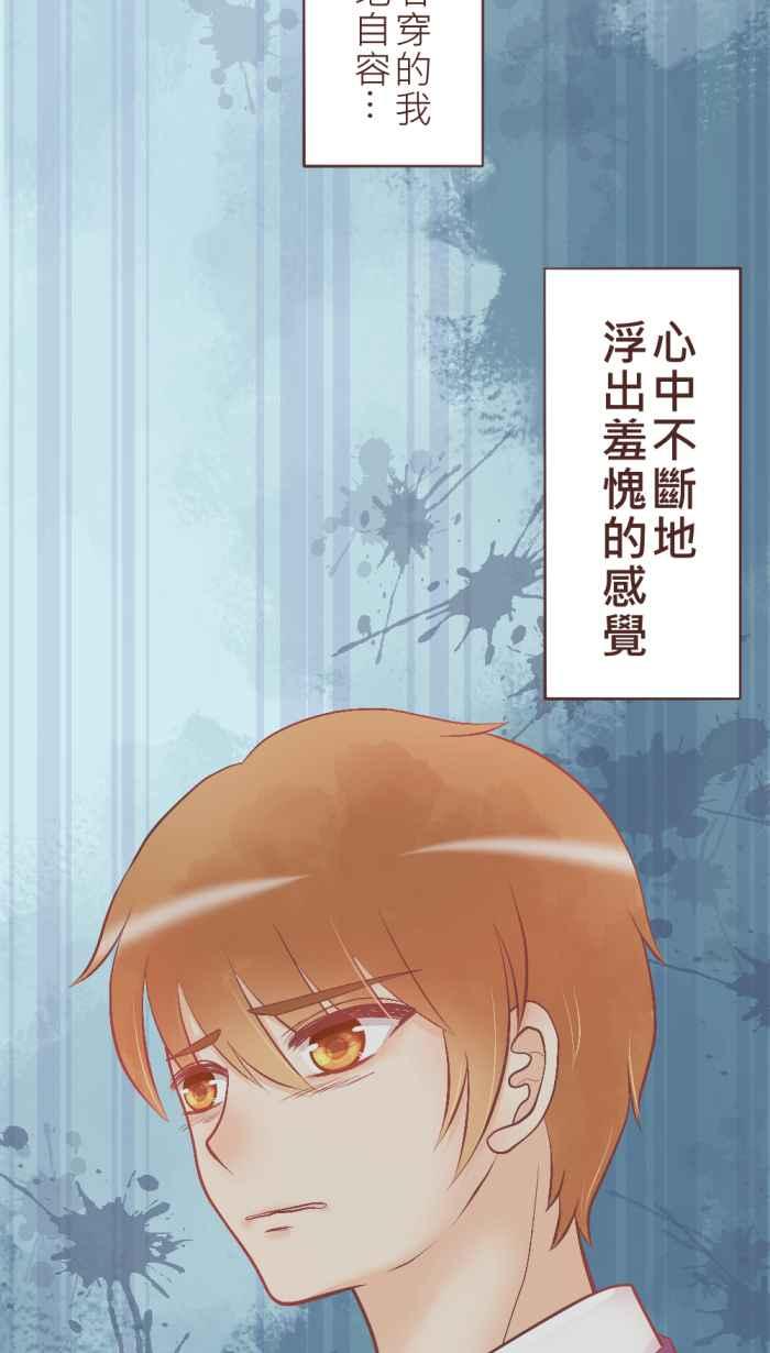 《胡桃钳的秘密》[第32话] 拐杖的正确用法 第22页