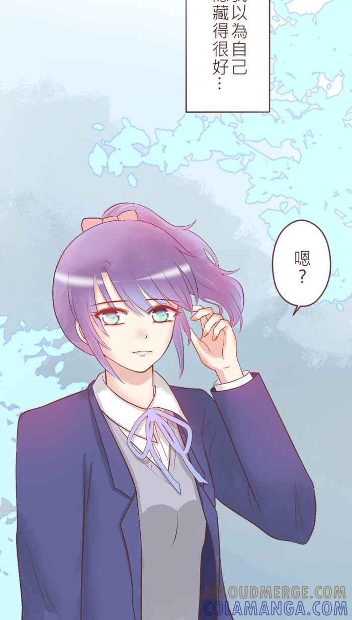《胡桃钳的秘密》[第32话] 拐杖的正确用法 第11页