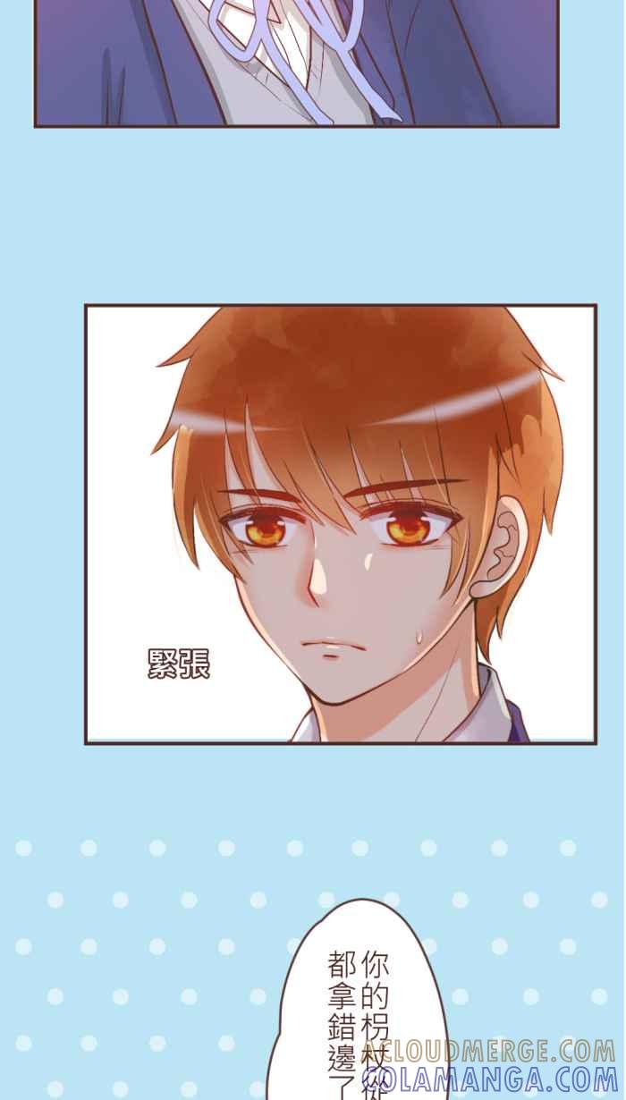 《胡桃钳的秘密》[第32话] 拐杖的正确用法 第13页