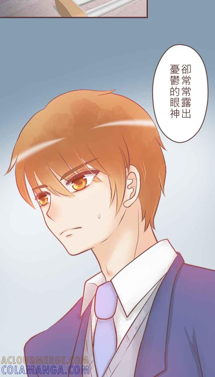 《胡桃钳的秘密》[第33话] 这时候只能抱紧处理了! 第21页