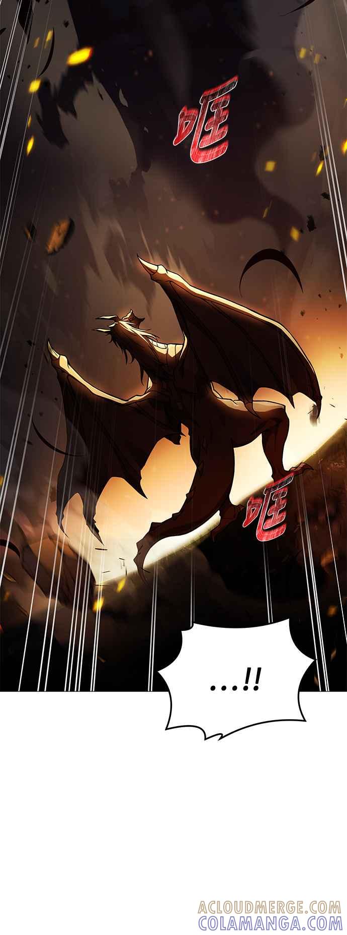《异世界的美味魔法》第36话 第64页